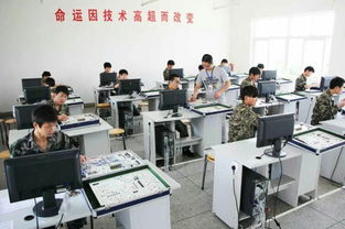 華憶教育集團2017年招生簡章——通訊設(shè)備修理專業(yè)