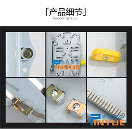 分纖箱超低價格高品質產品 寧波市品悅通信設備的卓越之選