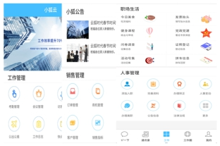 董德福 以低代碼為核心引擎，構(gòu)筑數(shù)字服務(wù)全系產(chǎn)品新生態(tài)