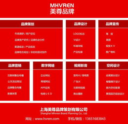 上海美尊品牌策劃公司 如何做好企業(yè)營(yíng)銷中的活動(dòng)策劃