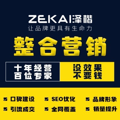 數(shù)字化轉(zhuǎn)型浪潮下的企業(yè)新媒體營銷策劃全攻略